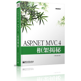 ASP.NET MVC 4ܽ