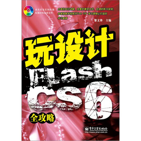 OӋFlash CS6ȫ