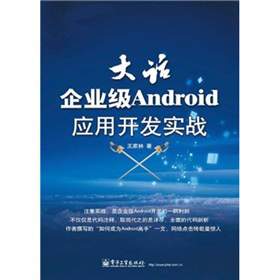 ԒI(y)Android_l(f)(zhn)