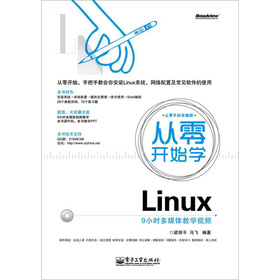 _ʼW(xu)Linux