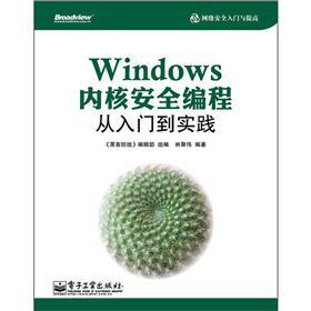 Windows(ni)˰ȫ̏T(sh)`