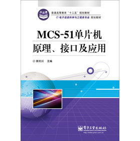 MCS-51ƬC(j)ԭӿڼ(yng)