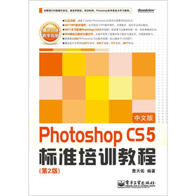 Photoshop CS5İ(bio)(zhn)Ӗ(xn)̳