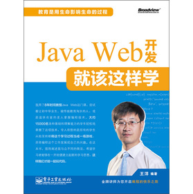 Java Web_l(f)ԓ@ӌW(xu)