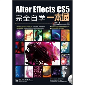 After Effects CS5ȫԌWһͨ