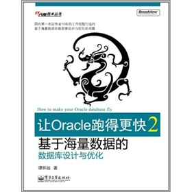 ׌Oracleܵø2ں(sh)(j)Ĕ(sh)(j)O(sh)Ӌ(j)c(yu)