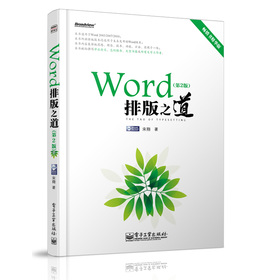 WordŰ֮