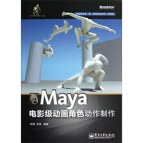 MayaӰӮɫ