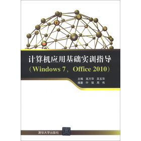 Ӌ(j)C(j)(yng)ûA(ch)(sh)Ӗ(xn)ָ(do)Windows 7Office 2010