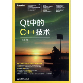 QtеC++g(sh)