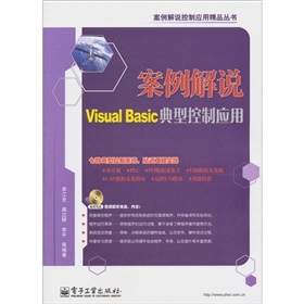 fVisual BasicͿƑ(yng)ãDVD-ROMP1