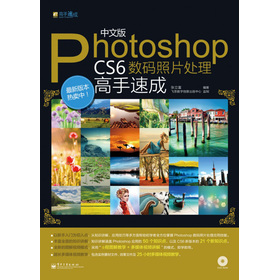 İPhotoshop CS6(sh)aƬ̎ٳɣDVDP1