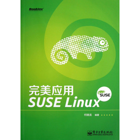 (yng)SUSE Linux