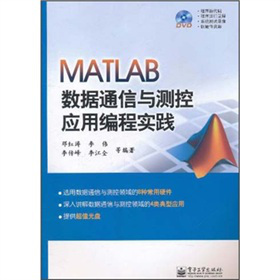 MATLAB(sh)(j)ͨcy(c)ؑ(yng)þ̌(sh)`DVDP1