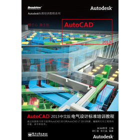 Autodesk˜Ӗ̳ϵУAutoCAD 2013İ늚OӋ˜Ӗ̳̣DVDP1