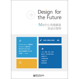 Design for the Future--MetroL(fng)xO(sh)Ӌָ(do)