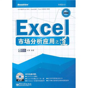 ExcelЈ(chng)(yng)֮pɫ棩CDP(pn)1