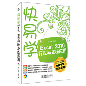 ׌W(xu)Excel 2010cؑ(yng)ãCDP1pɫ