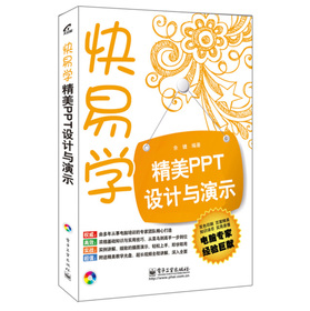 ׌W(xu)PPTO(sh)ӋcʾCDP1pɫ