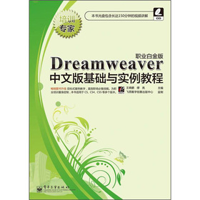 DreamweaverİA(ch)c(sh)̳