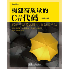 (gu)|(zh)C#a