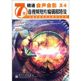 7쾫ͨӰX4ҕlƬ݋ЧP1