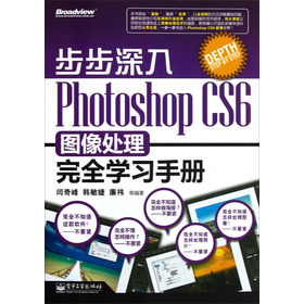 Photoshop CS6 D̎ȫWփ