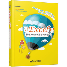 ׌Excelw!