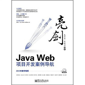 Java WebĿ_l(f)