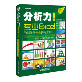 (zhun)I(y)Excelc(sh)÷t