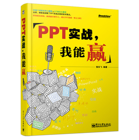 PPT(zhn)A