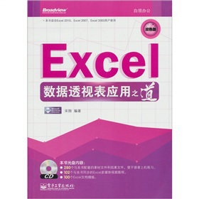 Excel(sh)(j)͸ҕ푪(yng)֮CDP1pɫ
