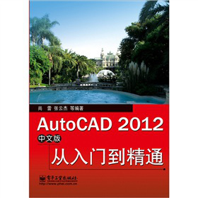 AutoCAD 2012İTͨ