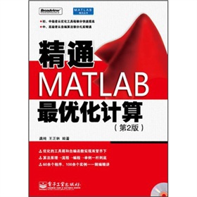ͨMATLAB(yu)Ӌ