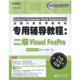 ȫӋCȼԇo(do)̳̣Visual FoxProCDP1