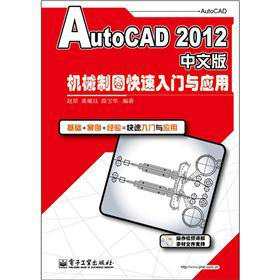 AutoCAD 2012İC(j)еƈDTc(yng)