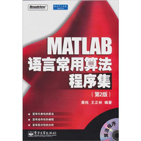 MATLABZԳ㷨򼯣2棩P1