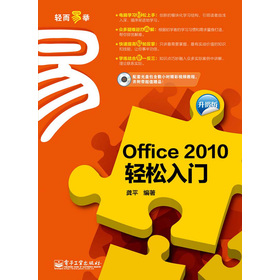 Office 2010pT棩CDP1