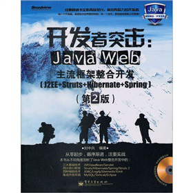_(ki)l(f)ͻJava Web_(ki)l(f)2棩CDP(pn)1