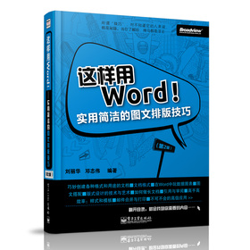 @WordúĈDŰ漼ɣ2棩