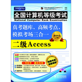 ȫ(gu)Ӌ(j)C(j)ȼ(j)ԇ濼}(k)lc(din)ģM(chng)һ(j)AccessCDP(pn)1