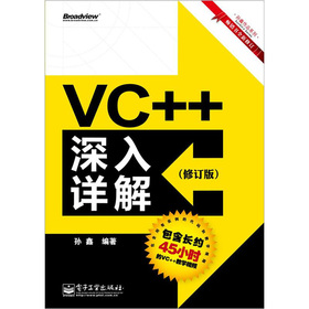 VC++Ԕ