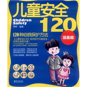 ͯȫ120120Nұo(h)(hu)棩