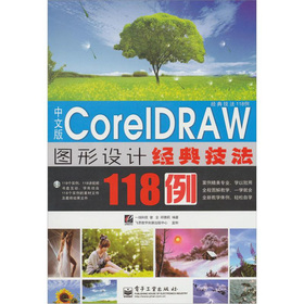 İCorelDRAWDO(sh)Ӌ(j)(jng)似118