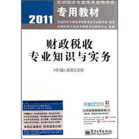 2011ȫ(gu)(jng)(j)I(y)g(sh)ؔ(ci)ՌI(y)֪R(sh)c(sh)(w)м(j)Ч(yng)ԇ棩