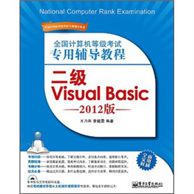 ȫӋCȼԇo(do)̳̣Visual Basic2012棩P