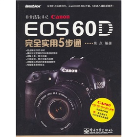 EOS 60Dȫ5ͨȫʣ