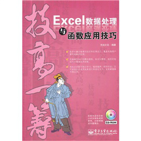 Excel(sh)(j)̎c(sh)(yng)ü