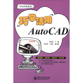 ɌWAutoCAD