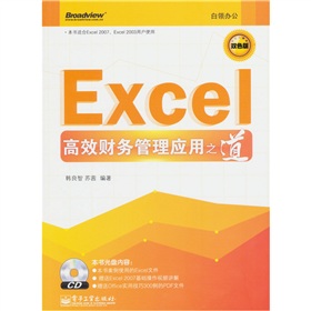 ExcelЧؔ(ci)(w)푪(yng)֮P(pn)1pɫ